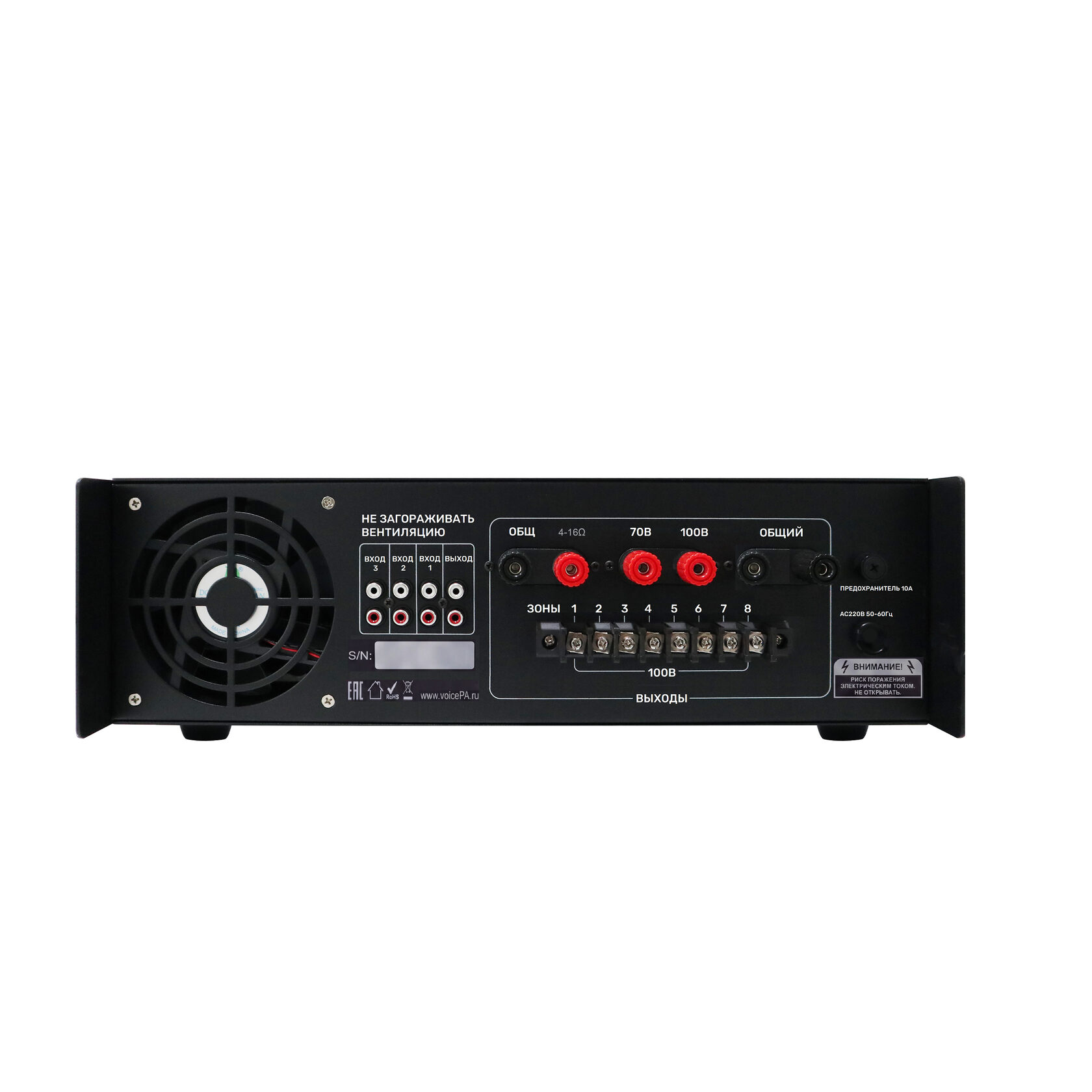 Микшер-усилитель VPA-MK 1000Z8