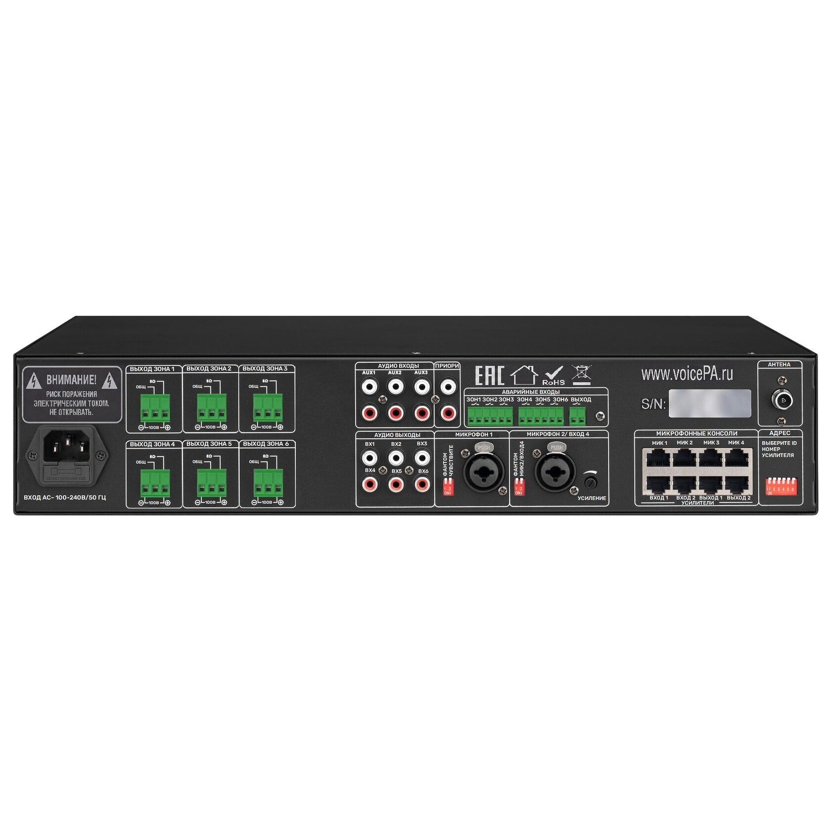 Матричный микшер-усилитель VPA-MRX 6120