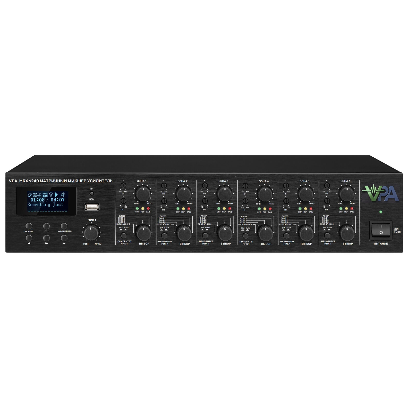 VPA-MRX 6240 Matrix Mixer Amplifier